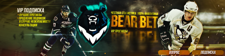 Оформление для сообщества Вконтакте: "BearBet"