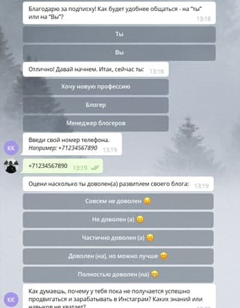 Разработка чат-ботов на Python