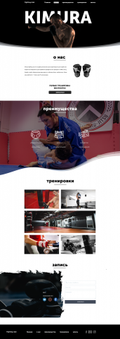 Fighting club