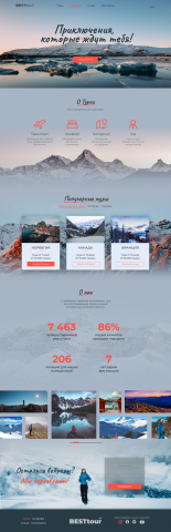 Landing Page for Travel agency