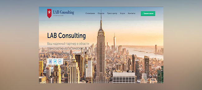 LAB Consulting