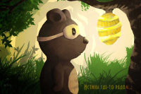 Бермоха