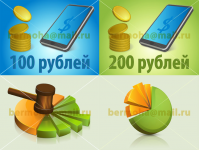 Баннеры для одного сайта