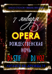 Разработка афиши клуба