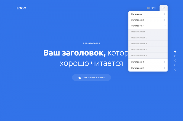 Landing page
