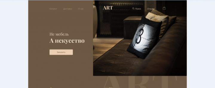 Работа 4029429