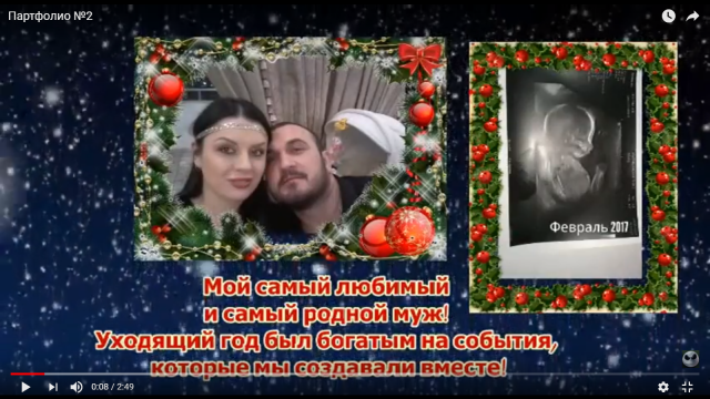 Работа 3368802