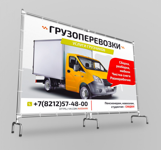 Разработка макета + визуализация