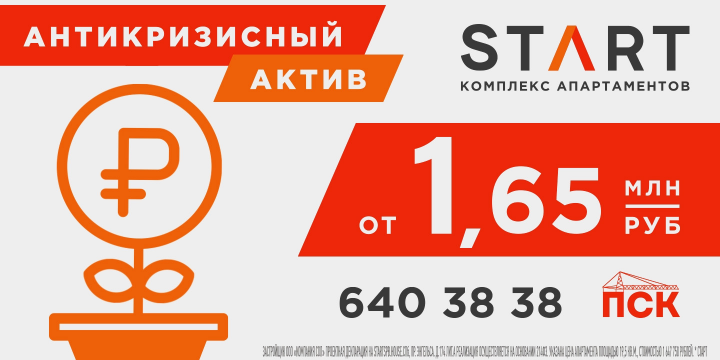 Петербургская Строительная Компания