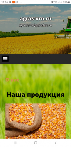 Работа 4020154