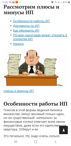 Работа 4020153