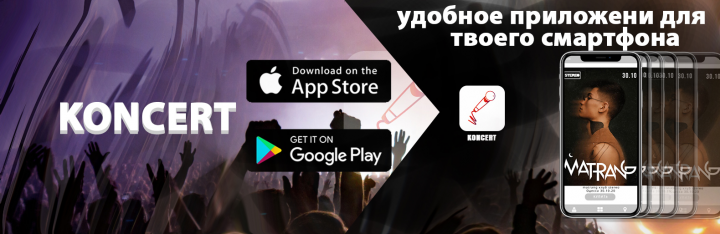 баннер