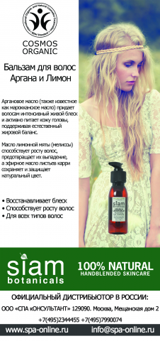 Работа 3897105
