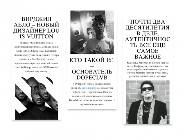 Увеличение (5 слайд)