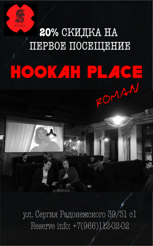 флаер