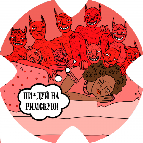 Наклейка