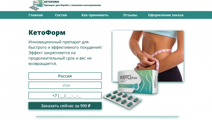 Работа 4023068