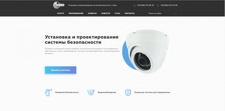 Радар-ВС