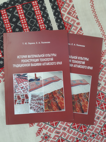 Школа вышивки