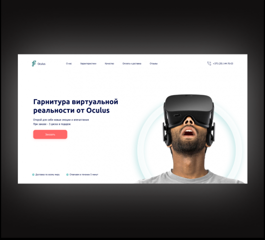 VR