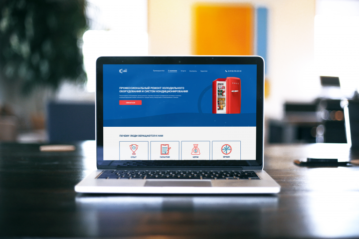 Ремонт холодильного оборудования