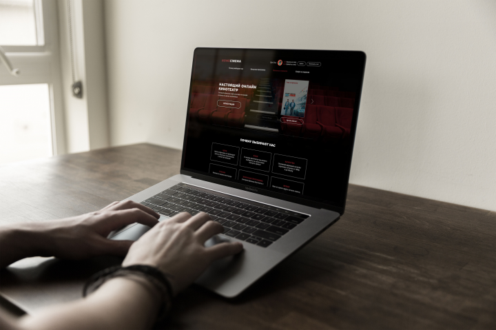 Онлайн кинотеатр