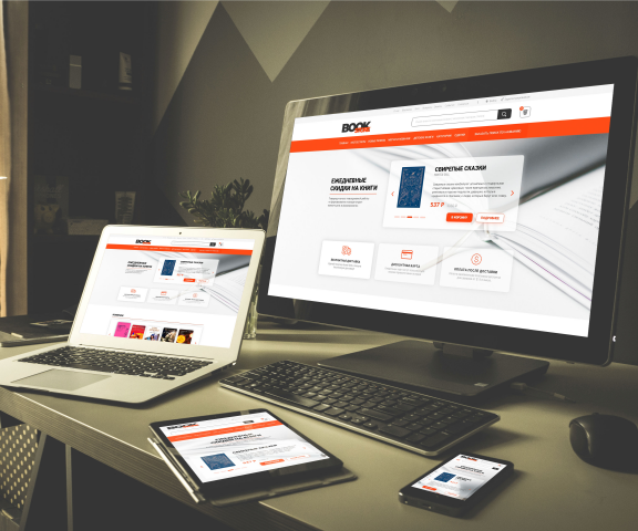 Интернет магазин