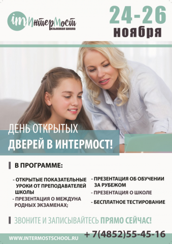 Постер