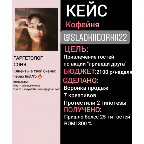 Работа 4033336