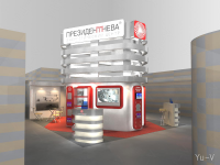 Стенд "Президент-Нева"