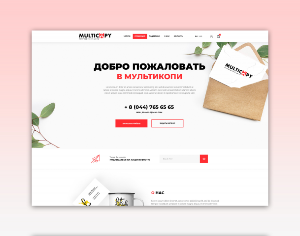 Типография
