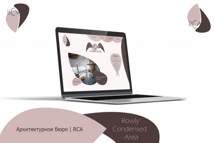 Архитектурное бюро - RCA
