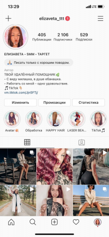 ВИЗУАЛЬНОЕ ОФОРМЛЕНИЕ СЕТКИ