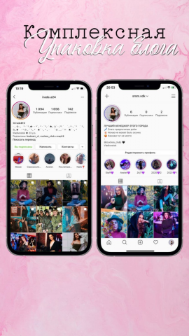 КОМПЛЕКСНАЯ УПАКОВКА ПРОФИЛЯ