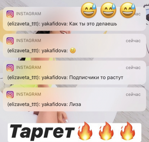 ТАРГЕТИРОВАННАЯ РЕКЛАМА ДЛЯ СТУДИИ ПЕРМАНЕНТНОГО МАКИЯЖА