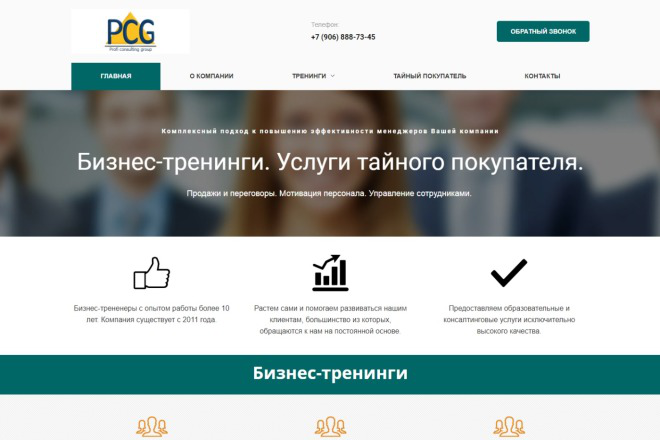 Вёрстка №1