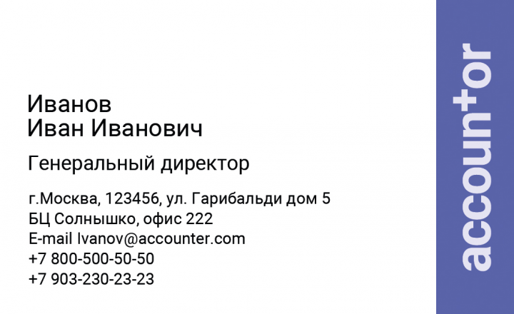 Работа 3998324