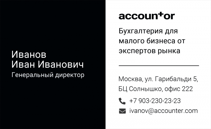 Работа 3998322