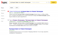 http://clubstrannik.ru регион - Москва