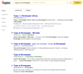 http://clubstrannik.ru регион - Москва