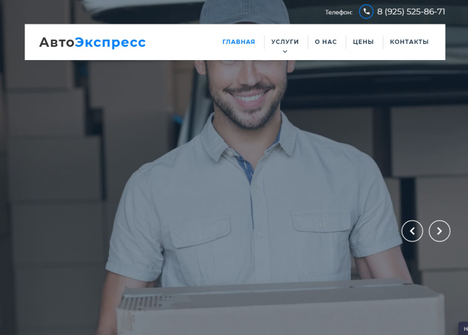 https://perevozki-odintsovo.ru/