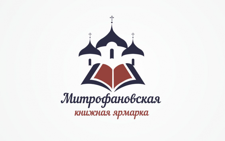Логотип для мероприятия "Митрофановская" книжная ярмарка