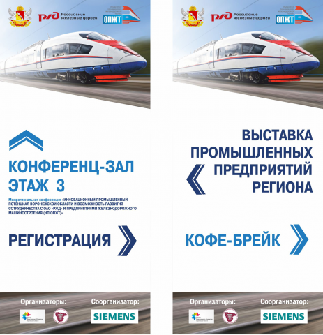 Навигационные х-апы