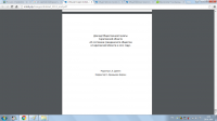 ежегодный доклад ОП Саратовской области, 2012