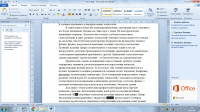 Речь на конференции, посвященной работе с олимпиадниками