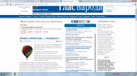 научновости полеты на возд.шаре