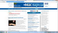 Голландские ученые - антибиотик