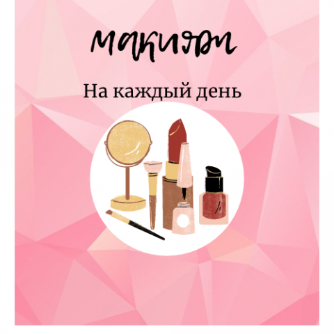 Работа 4020106