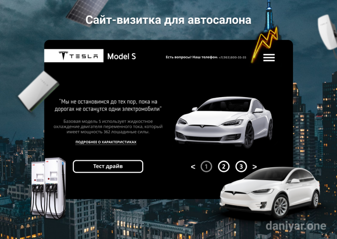 Сайт-визитка 1