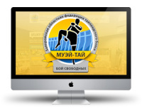 Запорожская федерация бокса